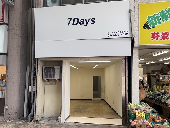 風情ある門前町「弘明寺駅」と「弘明寺商店街」の歴史について教えて！ -はまれぽ.com横浜 川崎 湘南 神奈川県の地域情報サイト