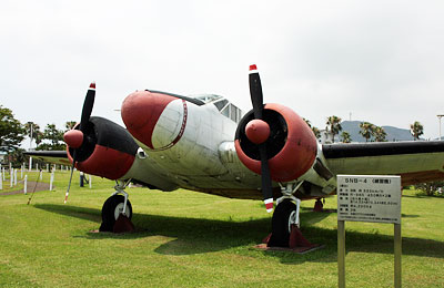 鹿屋航空基地史料館 - 資料館鹿屋市 -