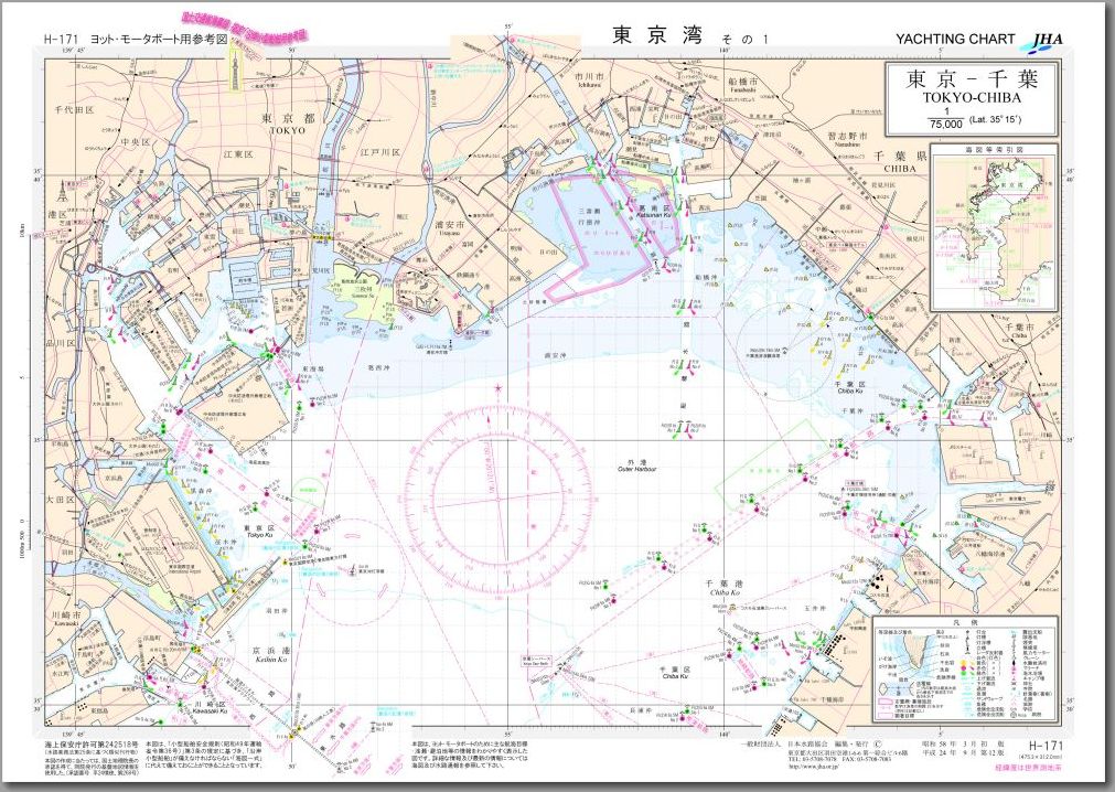 任意売却 千葉の事例任意売却119番