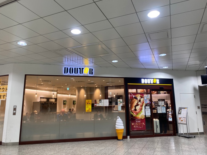 成田空港第１ターミナル北ウイング１階「ご案内」 国際線到着 東京待ち合わせ場所ナビ