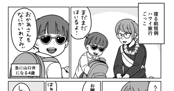 あつ森 バースデーシリーズ家具と誕生日を祝われない原因いかたこクエスト