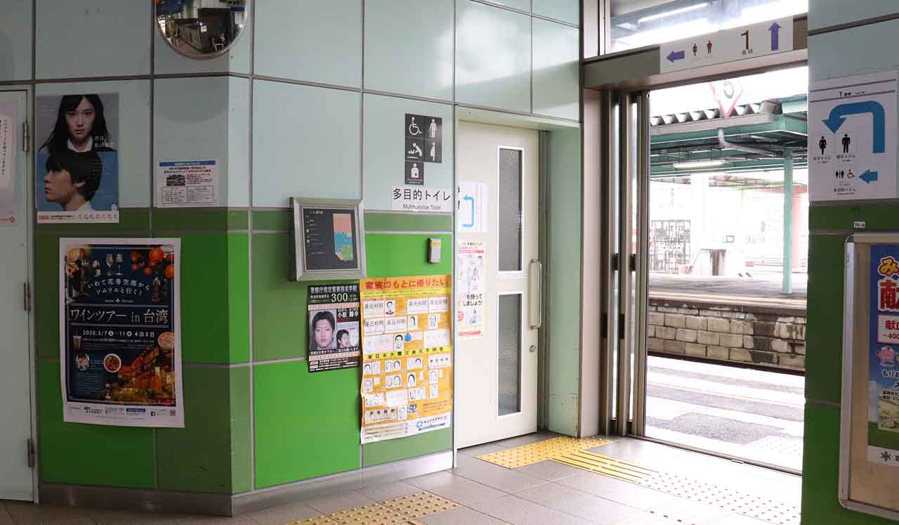 検索結果JR東日本東北総合サービス株式会社 LiViT