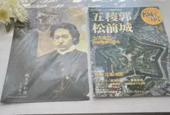 函館五稜郭タワーの土方歳三グッズで一番人気は“血しぶき”シャツ!?ウォーカープラス