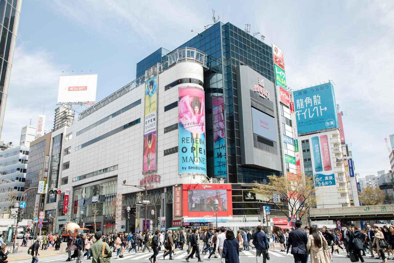渋谷まち歩きレシピ』感想・レビュー - 読書メータ