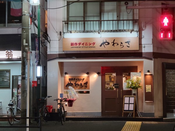 布田 東京都 の居酒屋ランキングTOP10 -