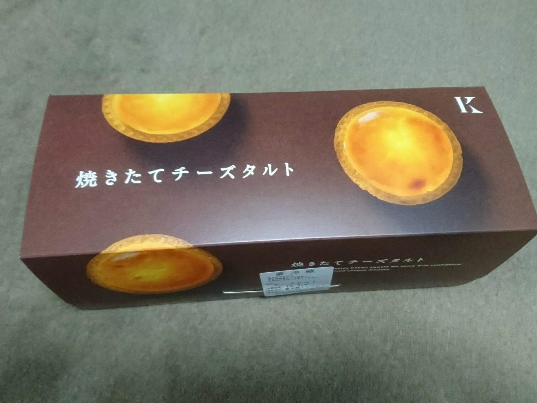 札幌駅 - Wikipedia