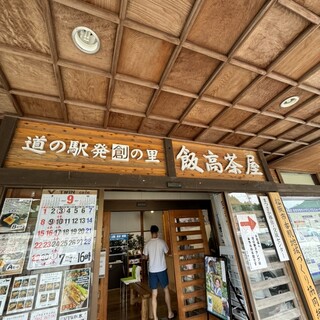 ホームズ 京町一区松阪市、近鉄山田線 松阪駅