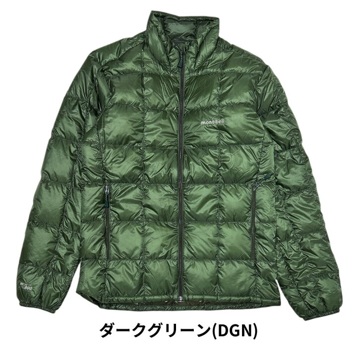 モンベル ネージュダウン パーカ Baby's