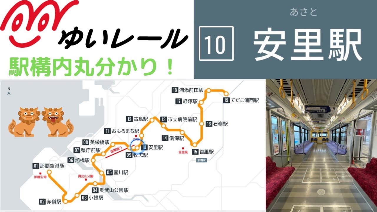 沖縄国際通り 最大級に楽しむための観光ガイド♪お土産・観光・グルメ・ホテルおすすめ情報21選！旅Pocket