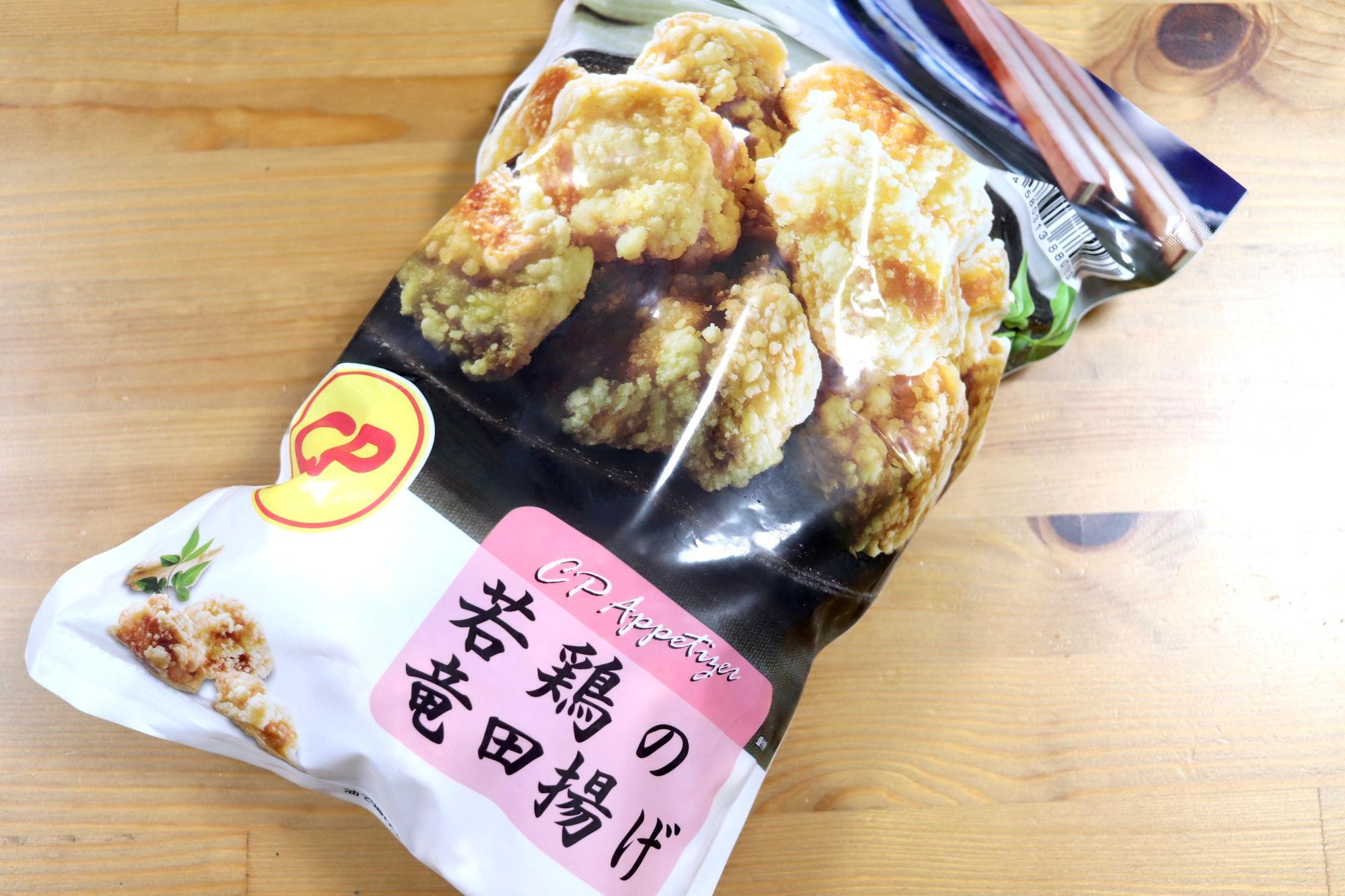 静岡県沼津市 御殿場店に続き西沢田に「コストコ再販店」が3月17日にオープンします！号外NET 富士市・富士宮市