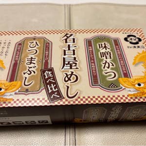 JR名古屋駅 名古屋うまいもん通り・ファッションワン 公式
