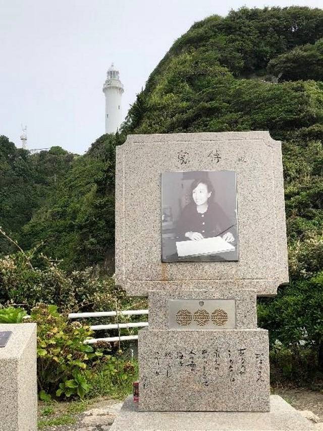 塩屋崎 塩屋岬福島県いわき市平字薄磯字宿崎33』いわき市 福島県