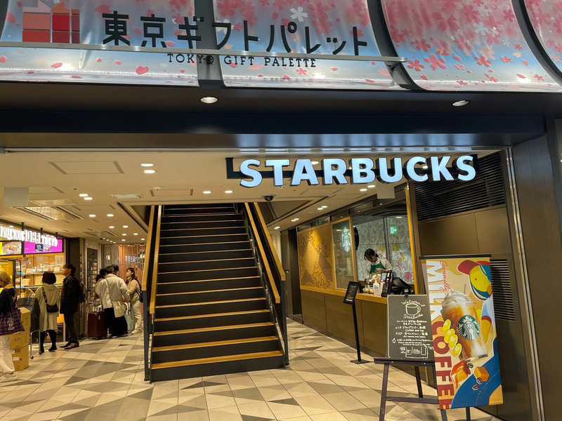 早朝営業 東京駅改札内で朝7時から開店しているカフェ8選スターバックス・ベックスへの行き方・営業時間もJREメディア