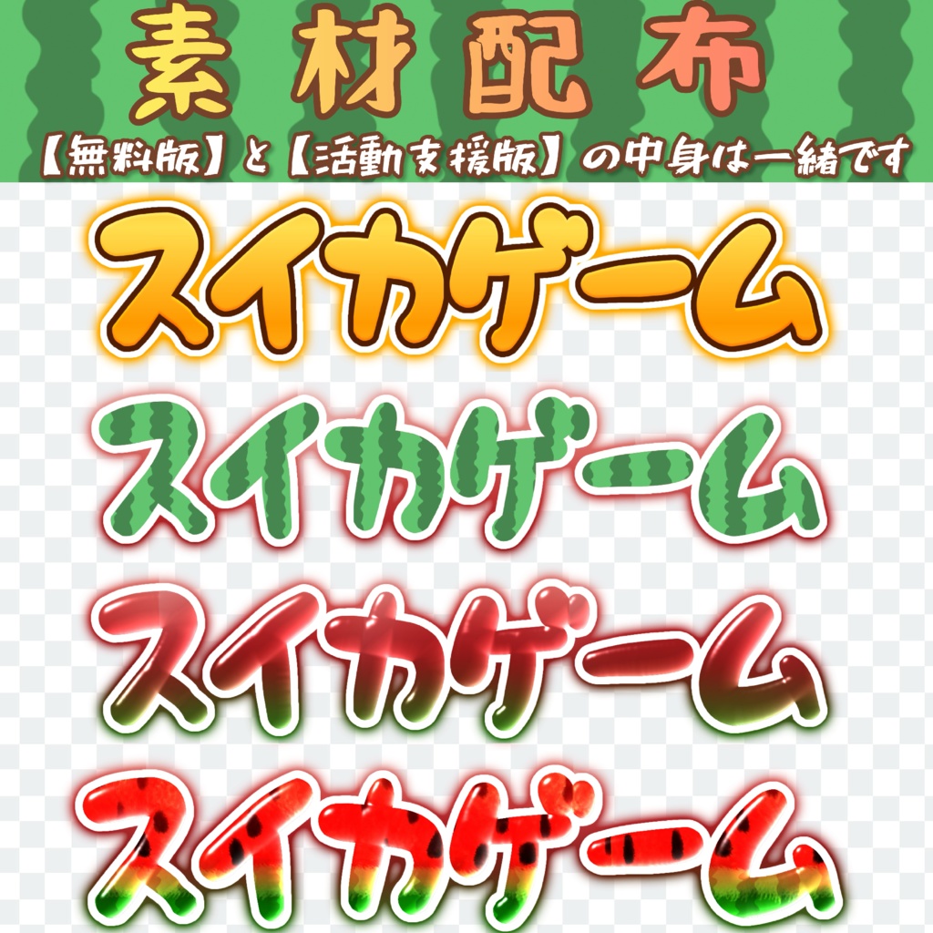 画像ギャラリー No.003iPhone iPad版