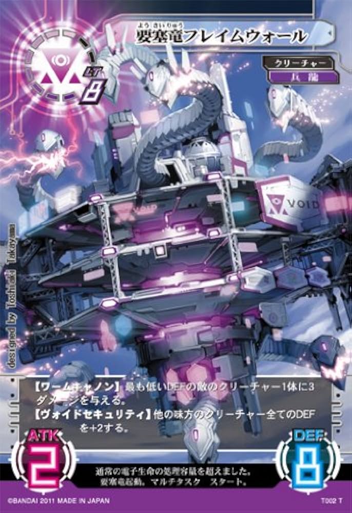 超時空要塞マクロス 大判セル画 セル画