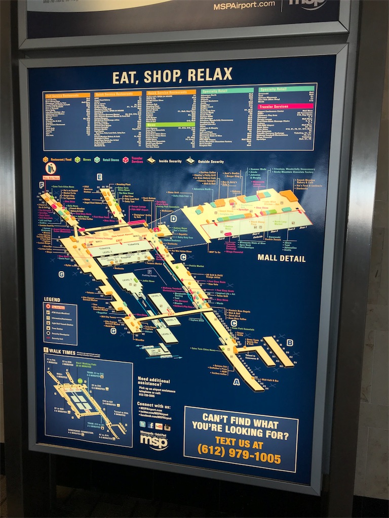 ミネアポリス国際空港完全ガイドthe Team TRITON