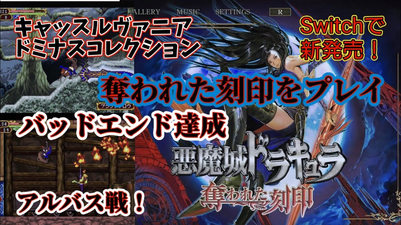 イエティ 悪魔城ドラキュラいえてぃ とは ピクシブ百科事典