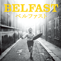 アズールレーン THE ANIMATION ベルファスト