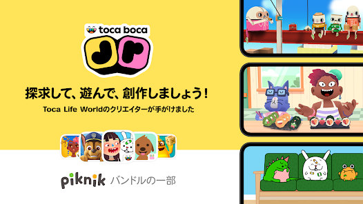 トッカ・ライフ ケーキトッパー、トッカ・ライフ ワールド ケーキトッパー、トッカ・ライフ バースデー、トッカ・ライフ