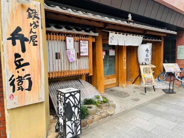 有田焼 伊万里焼 そば猪口からすうり・鉄仙・青木26-023MARUFUKU utsuwanohana