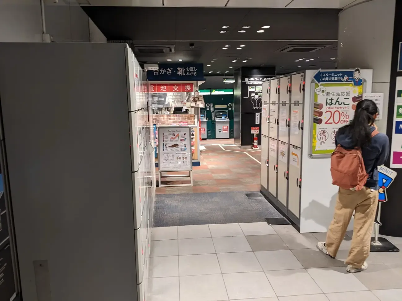 渋谷駅 その2 JR線、東急線、京王線、東京メトロ線: