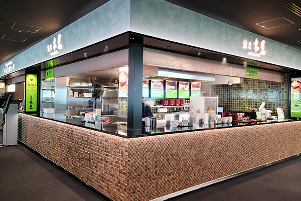 羽田空港のおすすめのお土産とターミナル・お店・営業時間を紹介 - Culturize