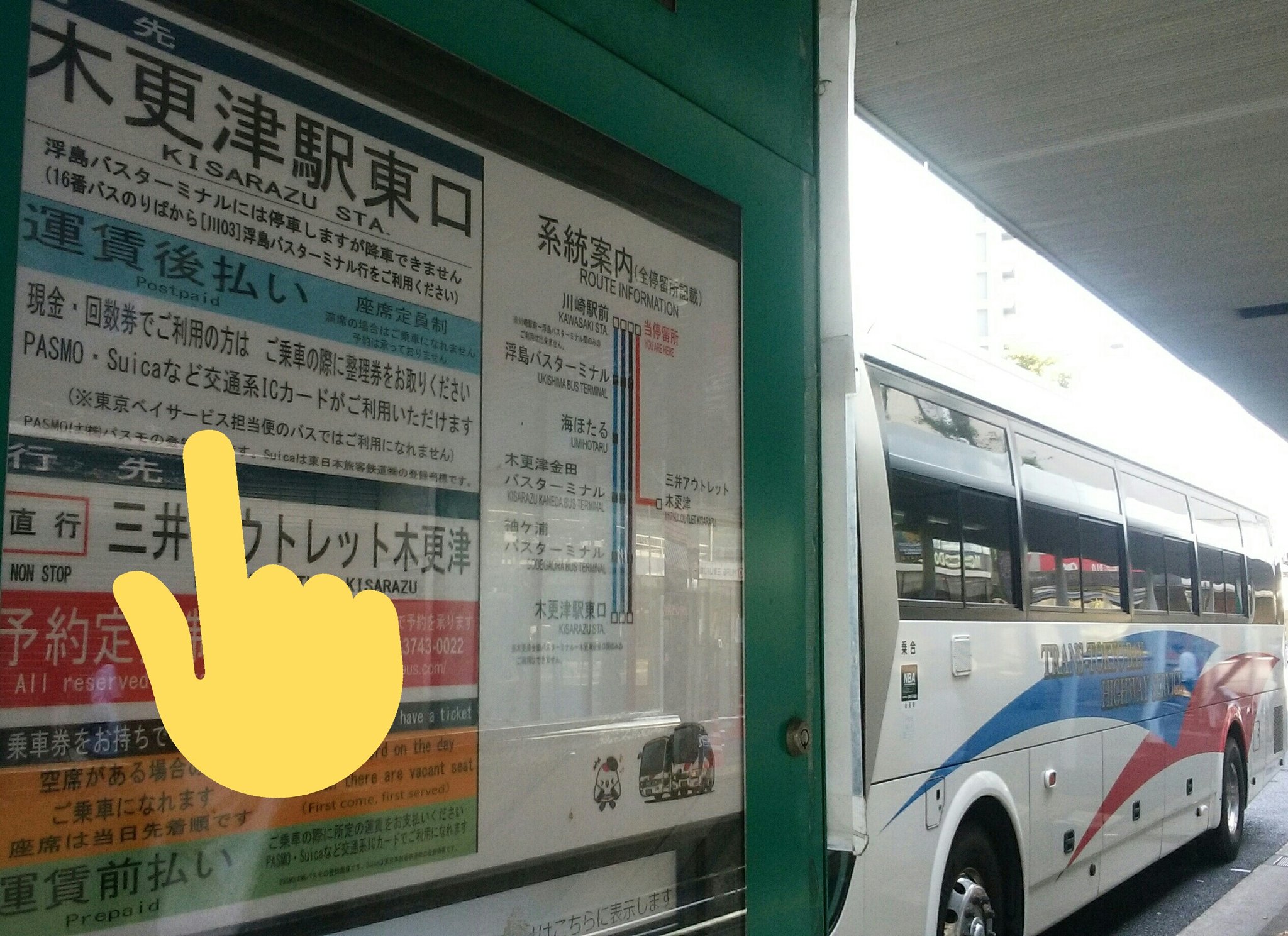 橋の歴史物語橋建設博物誌知る・楽しむ鹿島建設株式会社