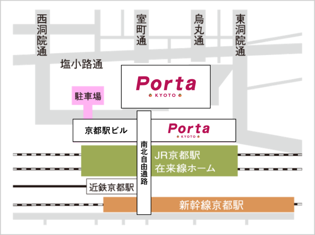 JR京都駅から近鉄京都駅までの乗換案内 写真＆動画つきで絶対に迷わない！関西のりかえナビ かんのり.com