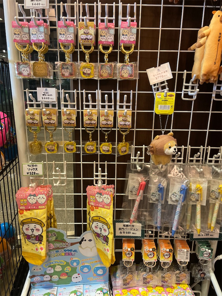 足柄マルシェ - 静岡のおみやげはわかふじ