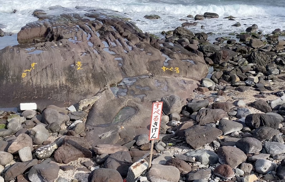 岩海岸の釣果・釣り場情報 2025年最新- アングラーズ釣果600万件の魚釣り情報サイト