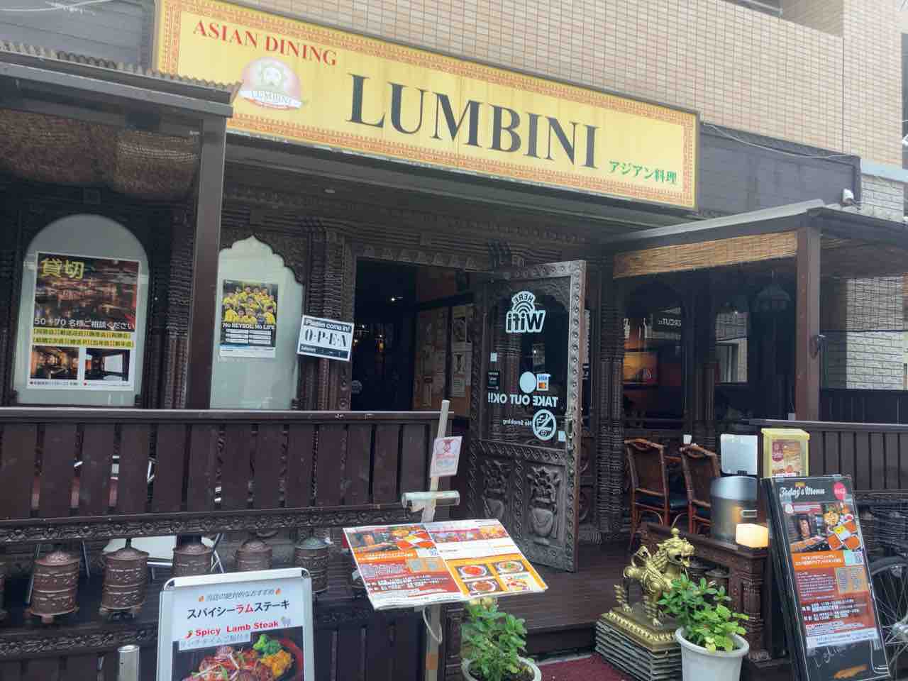 アジアンダイニング ルンビニ 柏店