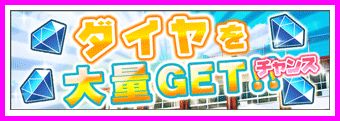 あんスタまとめ あんスタ！攻略 追憶シリーズのストーリーまとめ！ アイドルの