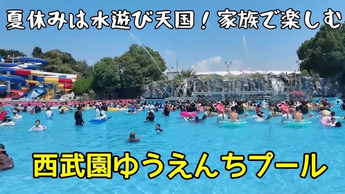 西武園ゆうえんちの口コミ ゴールデンウィークで混雑覚悟しアソビュ