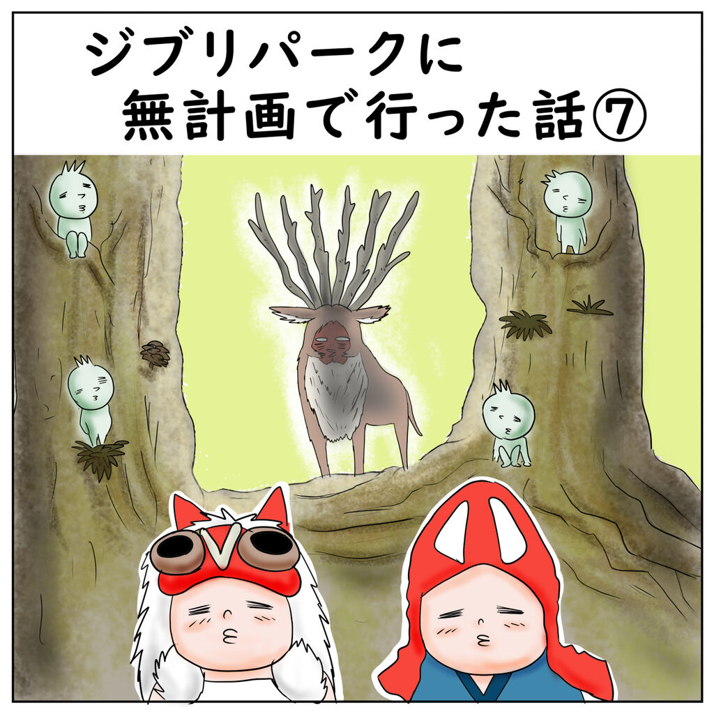 大人から子どもまで楽しめる！遊園地＆テーマパーク特集特集公式 名古屋市観光情報「名古屋コンシェルジュ」