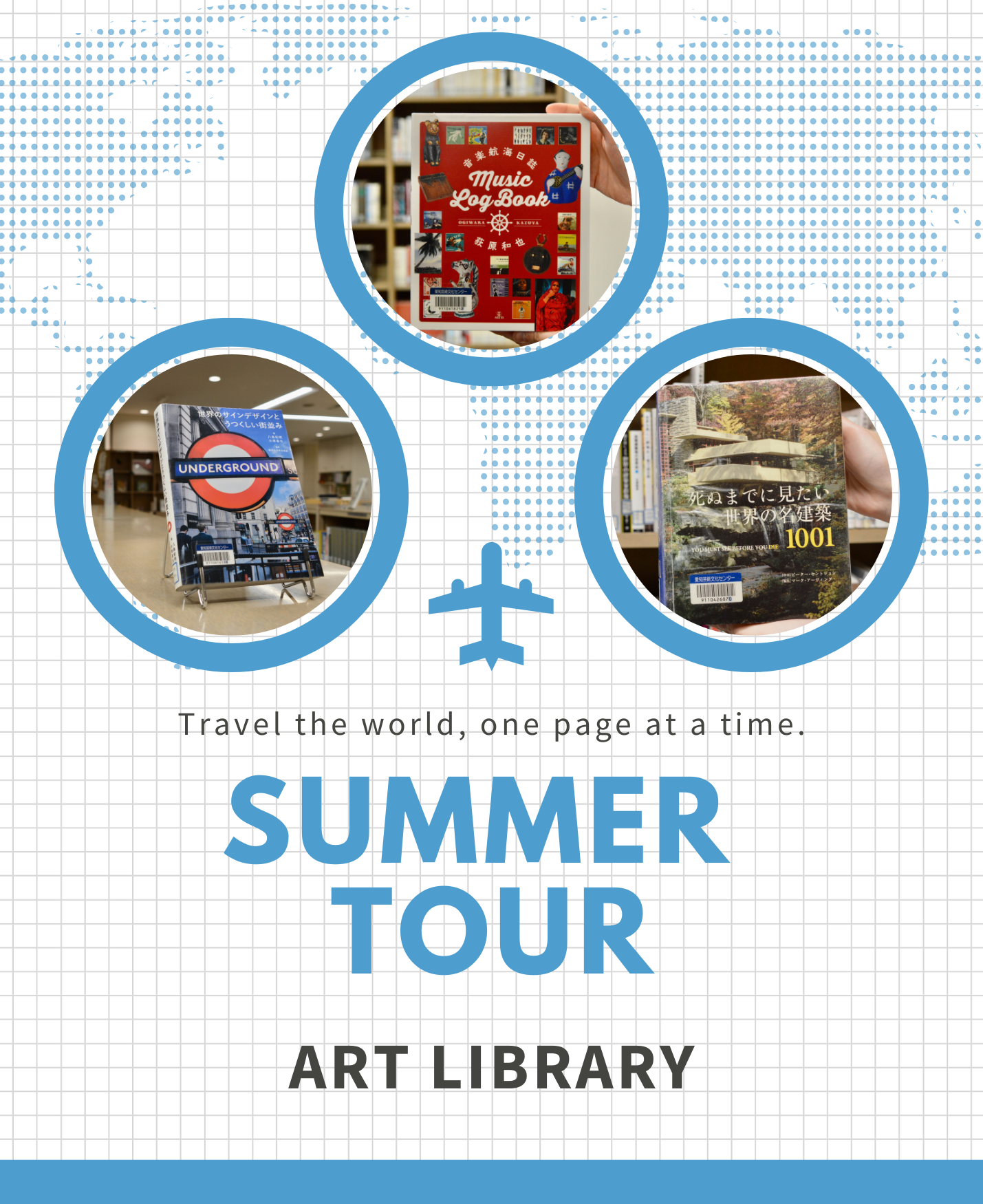 顧客の旅デザインマップ」のワークセミナーに参加するために新横浜に行ってきたどもども！「株式会社ドモドモコーポレーション」です