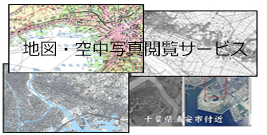 明治や昭和の昔の地図、写真が見れるWebサービス 『Googleマップを使って過去の地形図や空中写真を見る』 -