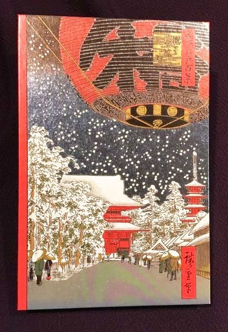 御朱印・御朱印帳湊川神社楠木正成公を祀る神戸の名社関西 神戸の地に鎮座する名社「湊川神社」七五三・厄除け