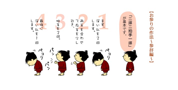 地元民おすすめのお伊勢参りをしよう 日帰り旅モデルコース伊勢志摩観光ナビ -