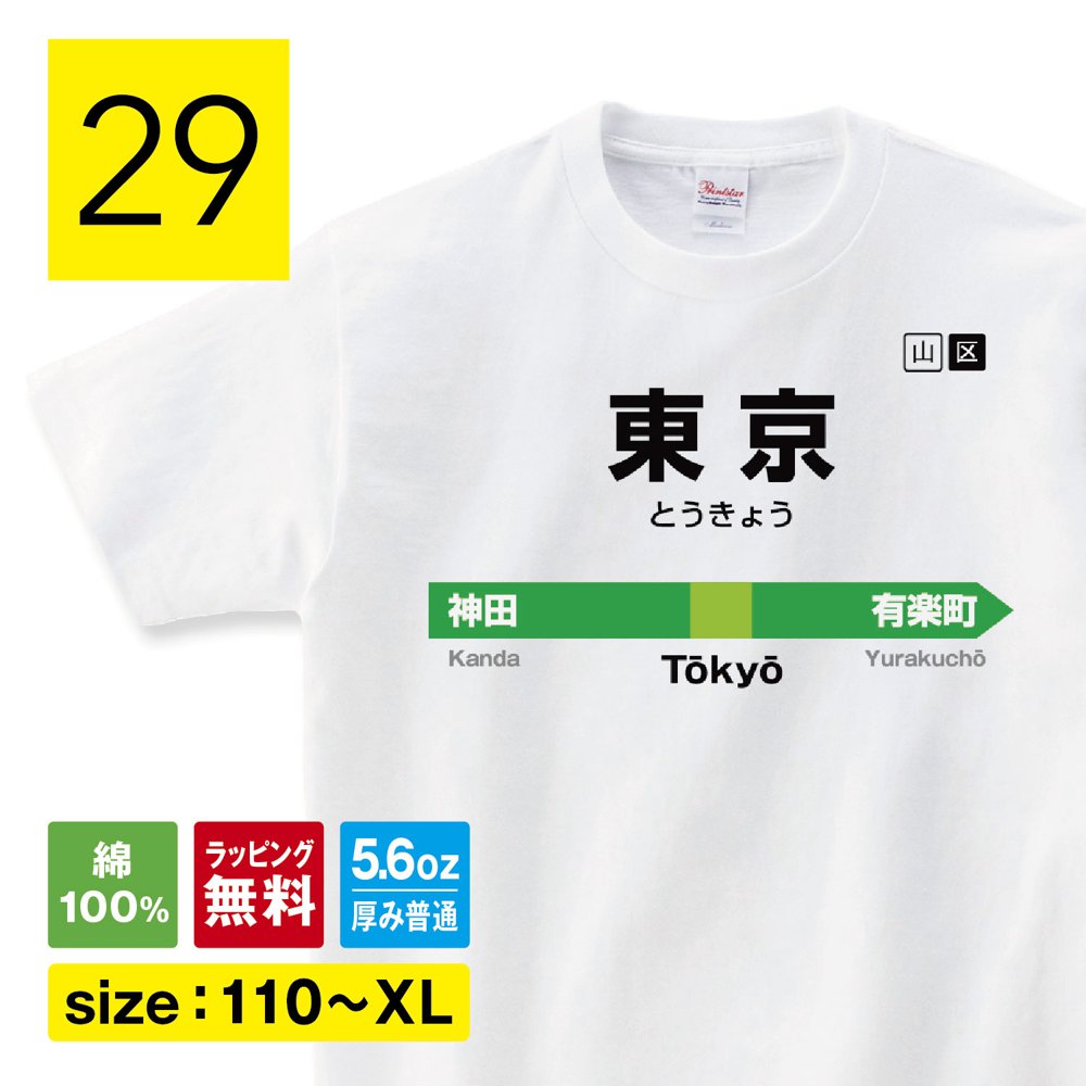 Amazon日本のお土産 外国人 外国人が喜ぶ日本のお土産 外国人が喜ぶ日本の御土産 袋