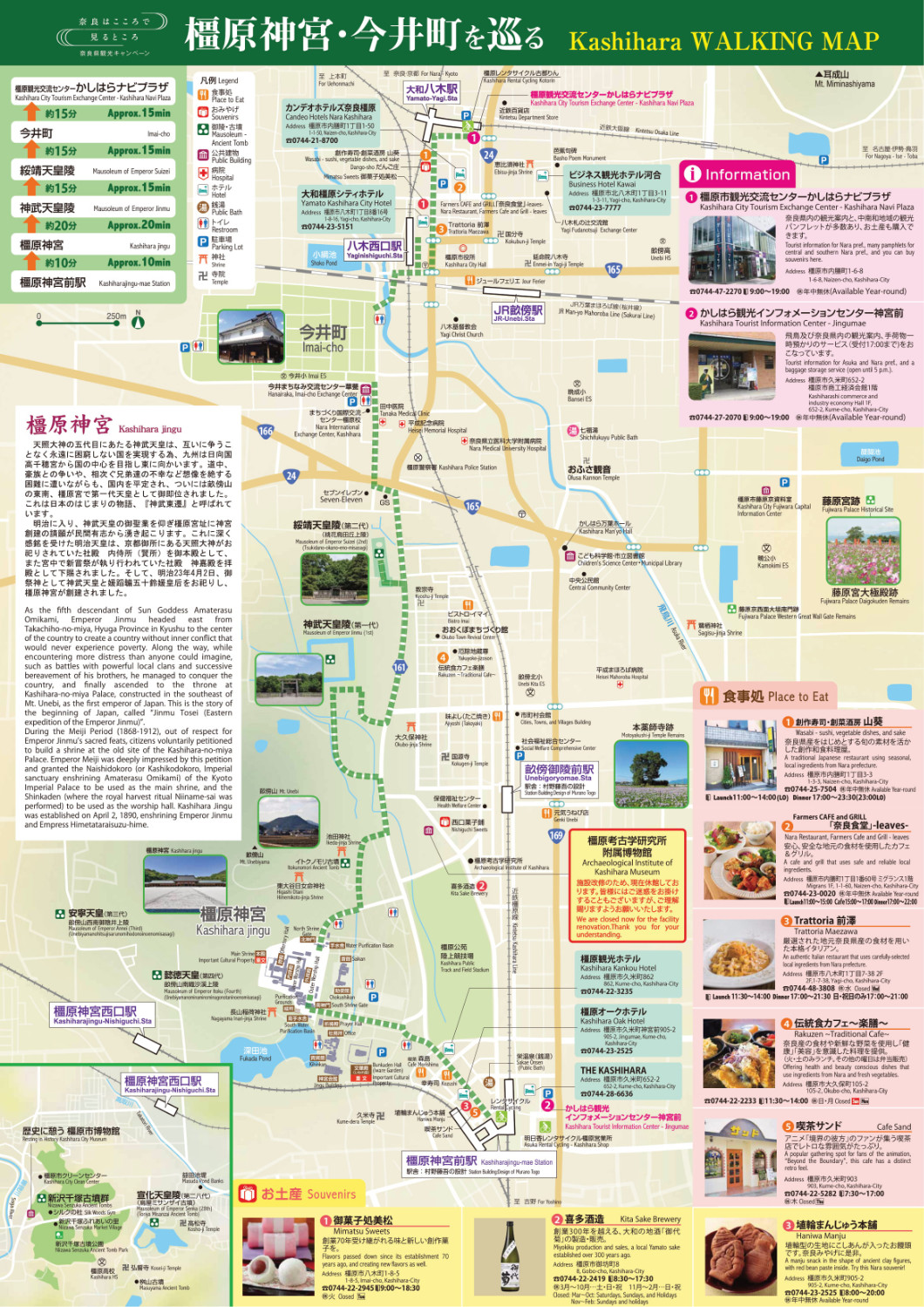 奈良・平城宮跡歴史公園で奈良時代を体験！魅力や見どころについてご紹介 じゃらんニュース