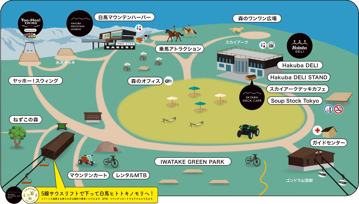 標高1400mの山頂で水着になる「白馬マウンテンビーチ」を体験！ ゴンドラサウナとアルプスの天然水風呂と極上外気浴とPouch ポーチ