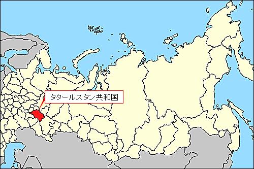 TOSPA タタールスタン共和国 国旗