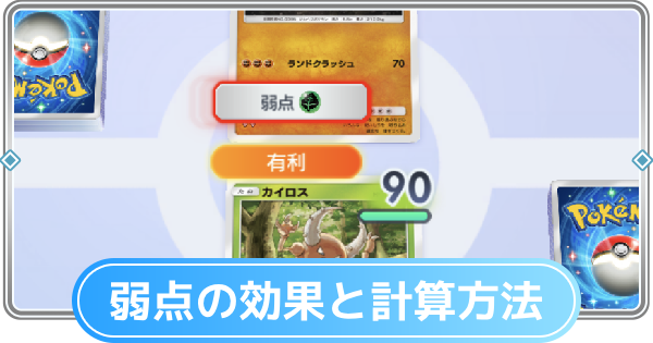 フリー素材 Go風18タイプアイコン素材 ポケモン-