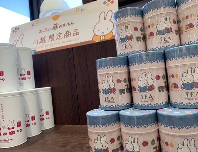 パンの耳に、鐘の音 - dickbruna.jp