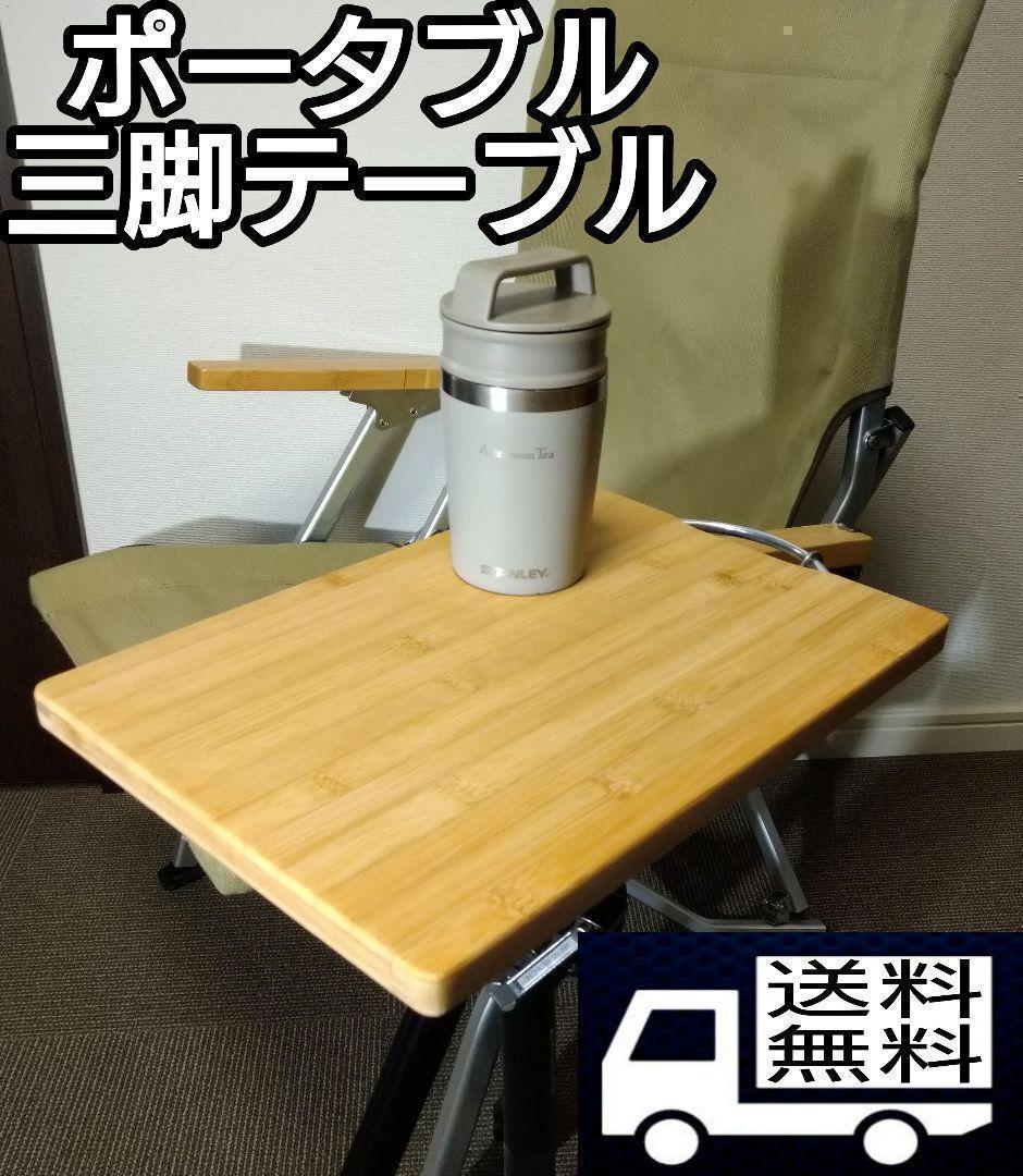 お家の中で三脚テーブルをサイドテーブルに🛋☕️ ・marupeinetガレージブランドキャンプソロキャンプアウトドアアウトドアギアキャンプギアキャンプ道具キャンプ用品アルカスイス互換男の空間cobanplatecobantable三脚テーブルハーレー