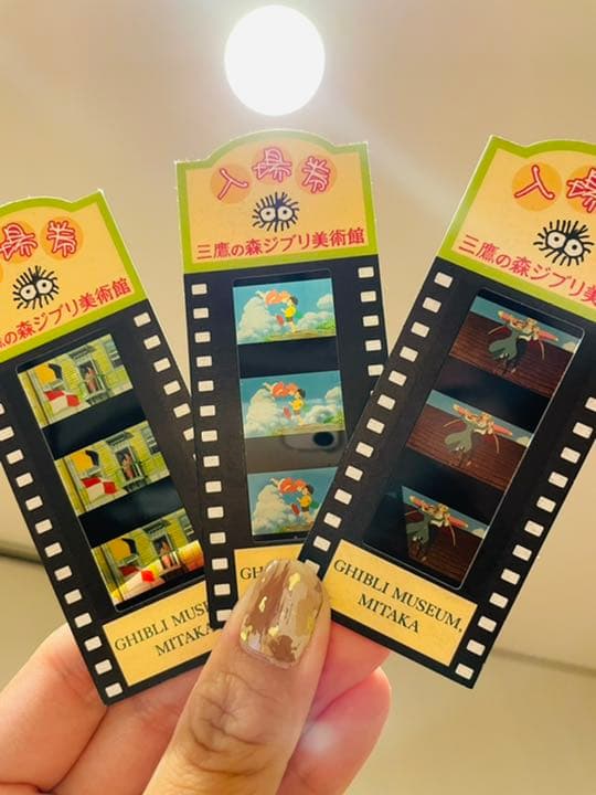 三鷹の森ジブリ美術館 入場券 3枚セット 三鷹の森ジブリ美術館