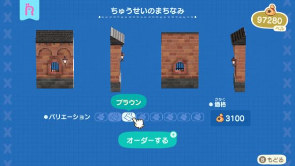 あつ森 ちゅうせいのまちなみで市場づくりあつ森 ブラウニ島だより