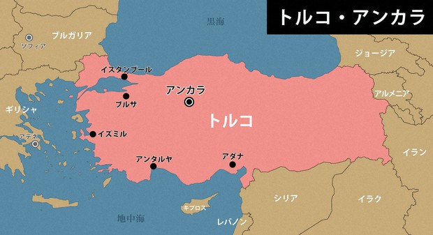 トルコツアー トルコ旅行 格安