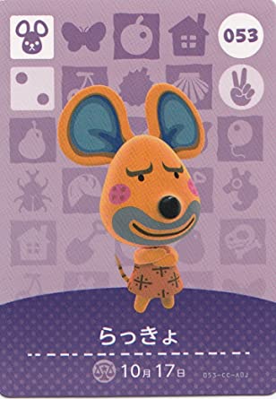 あつ森 住民の人気ランキング2025年 最新版あつまれどうぶつの森 ゲームエイト