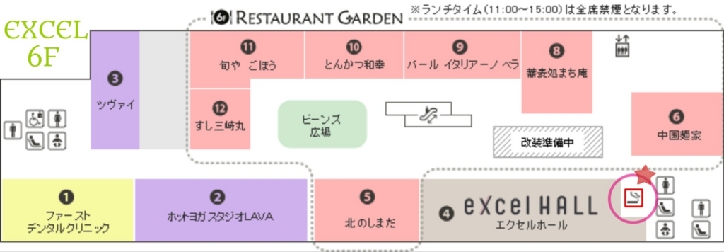 水戸駅 - Wikipedia